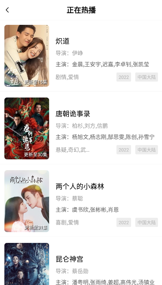 斑马视频永久去广告版手机apk免费下载v3.4.0973软件