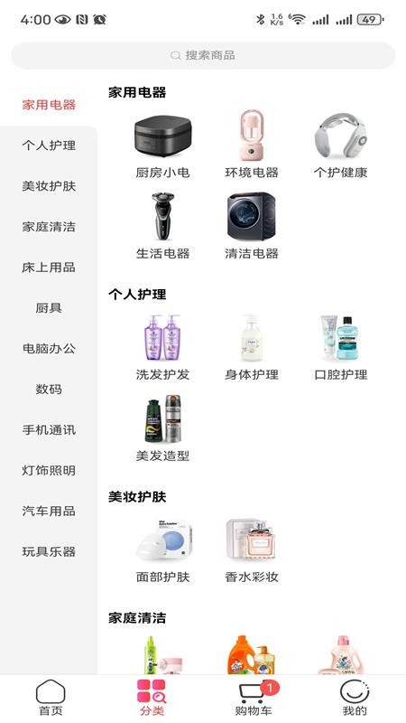 聚能实业商城手机最新版下载