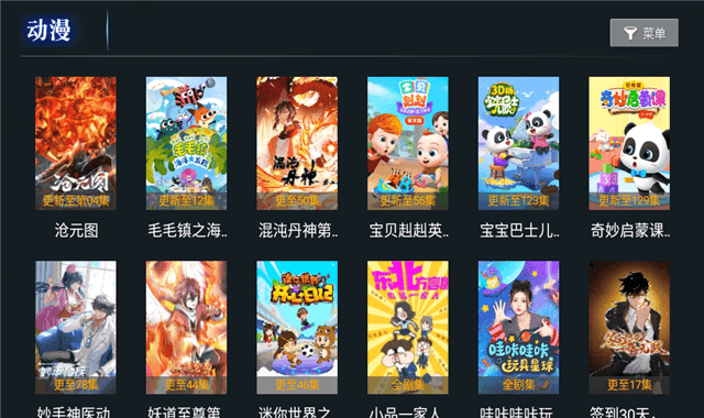 时光聚合最新安卓免费下载v6.6973软件