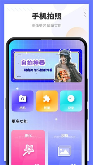 光壁纸最新安卓免费下载v1.1.0973软件