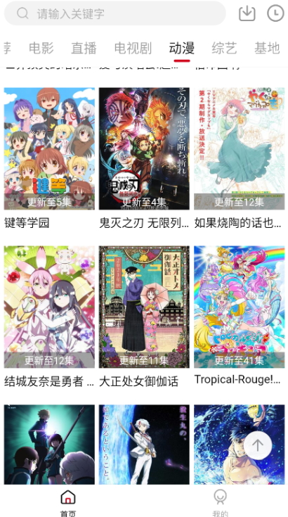 酷扑TV最新版手机apk免费下载v1.10.9973软件