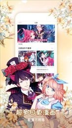 青春漫画安卓版免费下载v8.8.8973软件