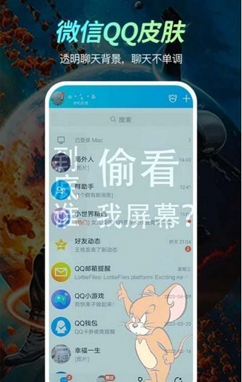 乐乐壁纸最新安卓免费下载v1.0.0973软件