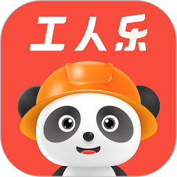 工人乐安卓版下载
