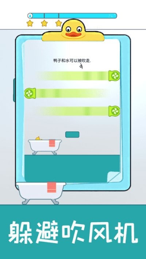 开心小黄鸭最新版下载开心小黄鸭最新版下载_开心小黄鸭安卓版下载