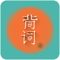 好好单词安卓版免费下载v0.3.6973软件