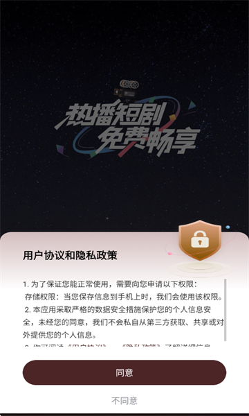 月下短剧最新版下载 v1.0.1