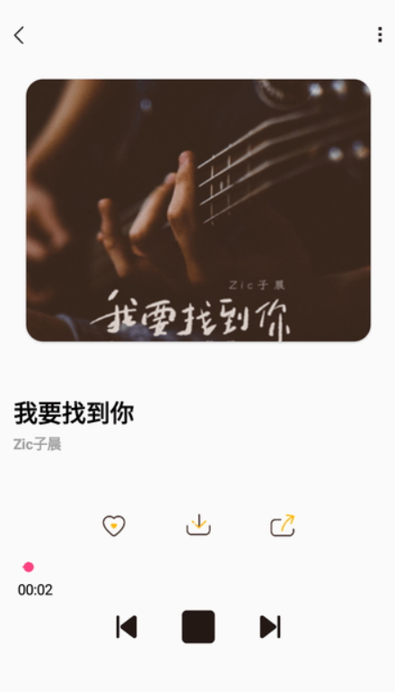 OkayMusic最新安卓免费下载v1.7973软件