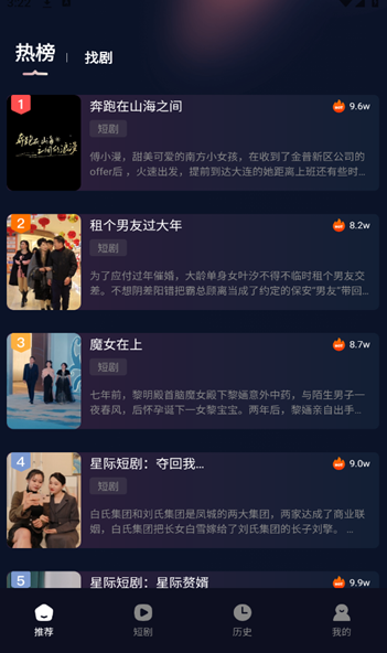 月下短剧最新版下载 v1.0.1