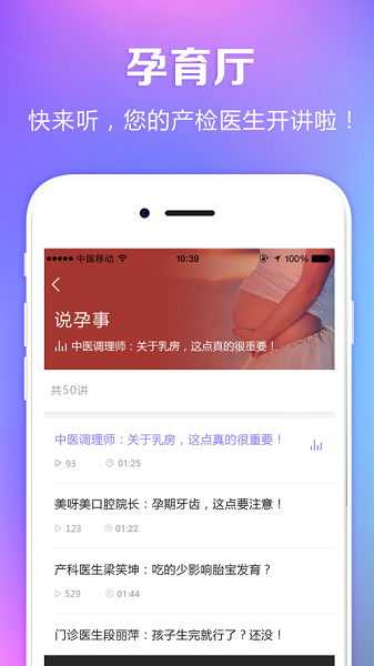 国健圈安卓版下载