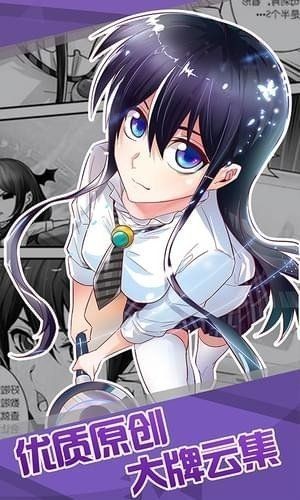 奇优漫画安卓正版下载v1.0.0973软件