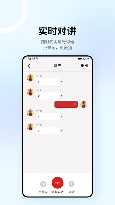 318运动安卓版下载