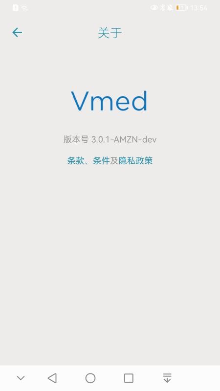 Vmed Mobile健康检测手机最新版下载