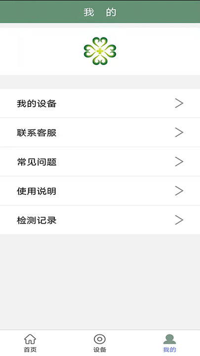 天慈大健康手机版下载