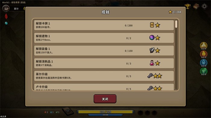英雄征集手机版下载英雄征集手机版下载