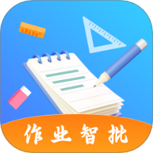 免费作业搜答案手机最新版下载