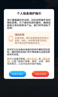 速看天气安卓版最新下载v1.0.3973软件
