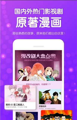 繁咪漫画安卓正版下载v1.0973软件