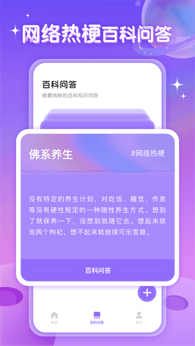 答题助手鸭软件最新版下载
