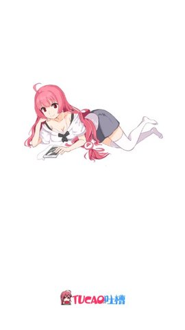 吐槽动漫最新安卓免费下载v1.1.006973软件