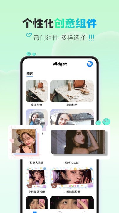 万能锁屏安卓版下载