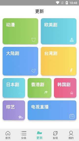 太空影视旧版手机apk免费下载v2.0.1973软件