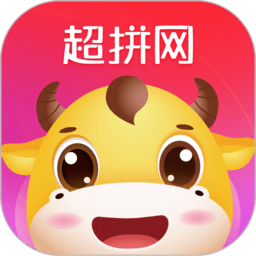 超拼网免费下载