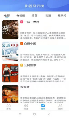 看看影视大全抢先看版手机apk免费下载v8.1.8973软件