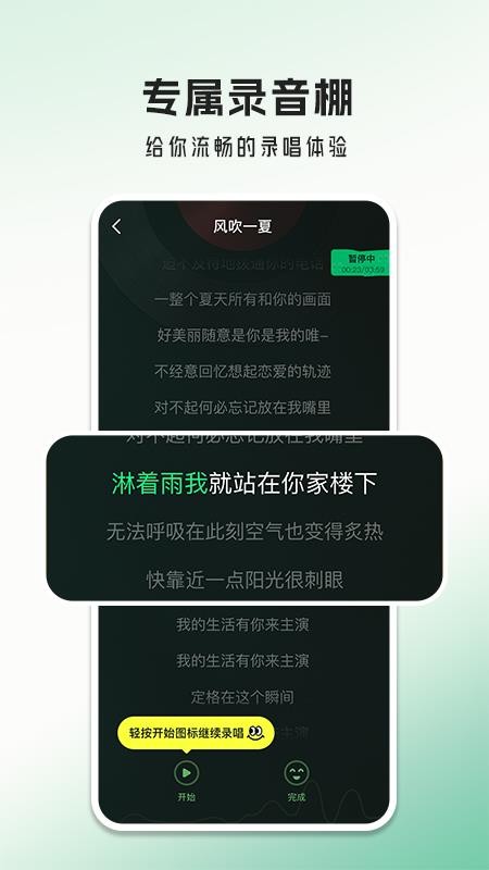 经典老歌大全手机最新版下载