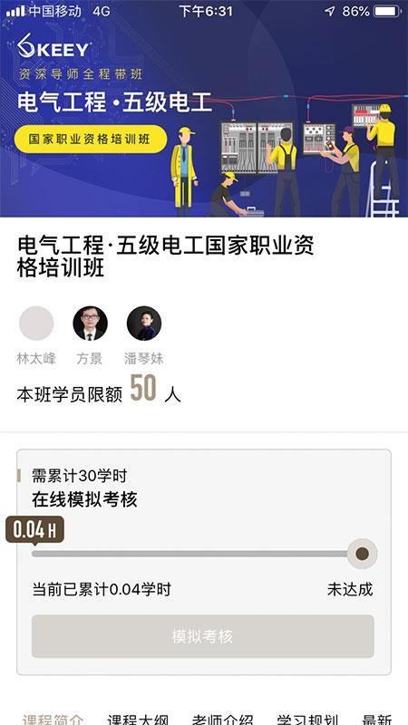企一光网手机最新版下载