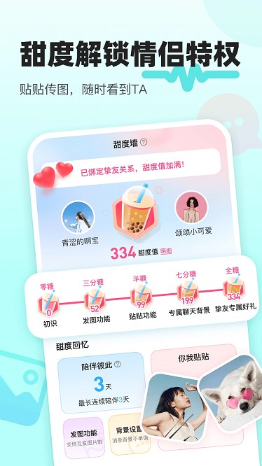 音觅星球app最新版下载