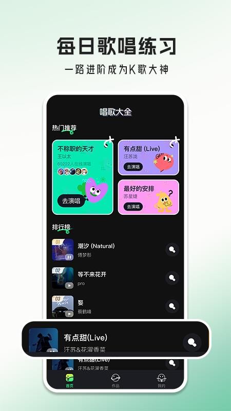 经典老歌大全手机最新版下载