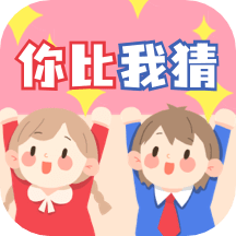 你比我猜词库手机版下载