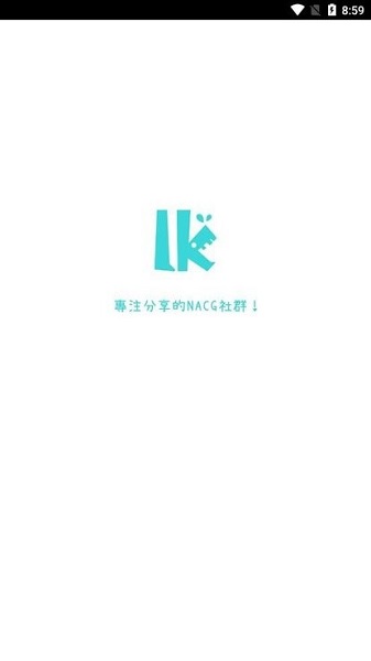 轻之国度轻小说安卓版免费下载v1.0.9.100973软件