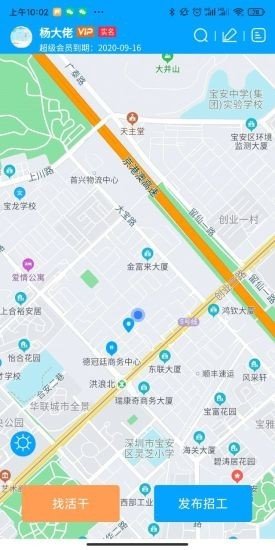 众民出行安卓版免费下载v1.1.5973软件