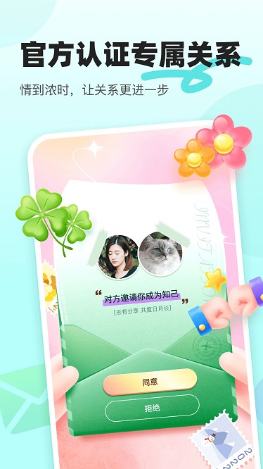 音觅星球app最新版下载
