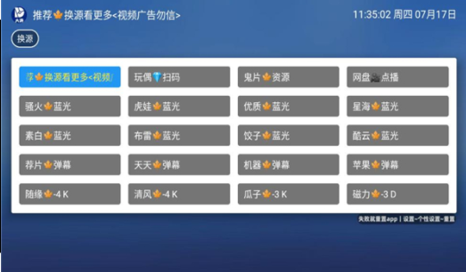 大涛追剧手机版下载 v2.7.2