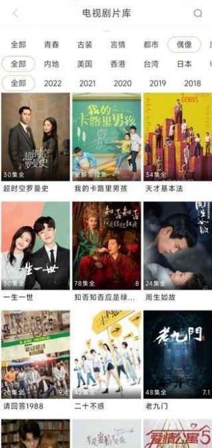 新米视频无广告版手机apk免费下载v6.1973软件