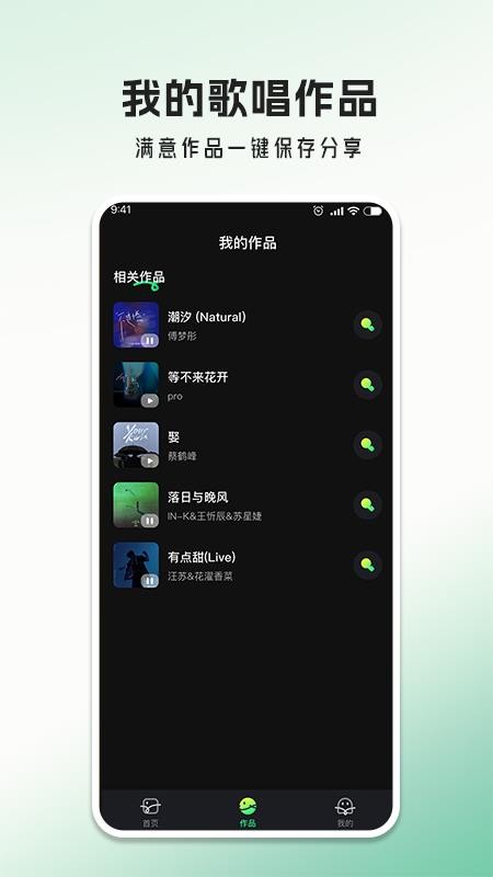 经典老歌大全手机最新版下载