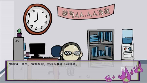 我在地府修电灯安卓版下载我在地府修电灯安卓版下载
