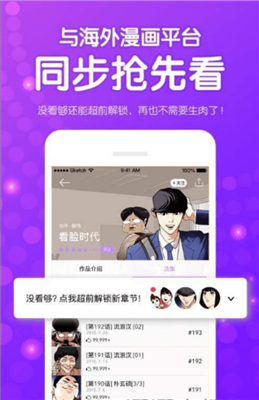 繁咪漫画安卓正版下载v1.0973软件