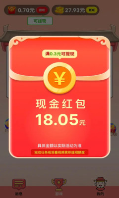 速看天气安卓版最新下载v1.0.3973软件