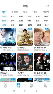 看看影视大全抢先看版手机apk免费下载v8.1.8973软件