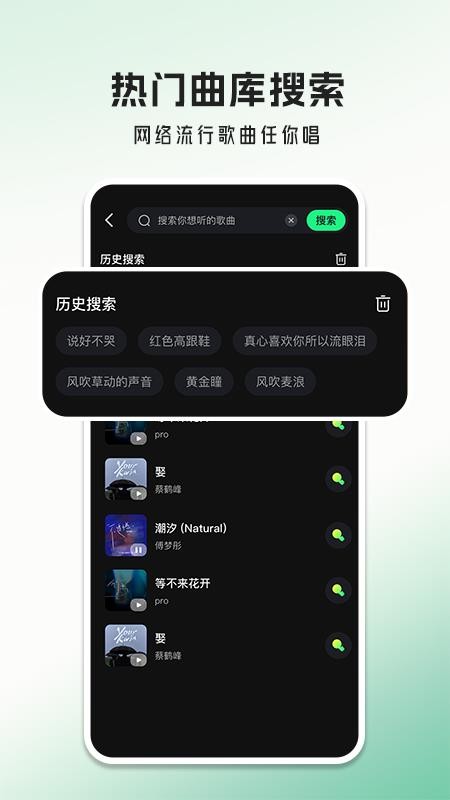 经典老歌大全手机最新版下载