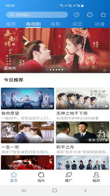 每日影视大全免广告版手机apk免费下载v1.2.3973软件