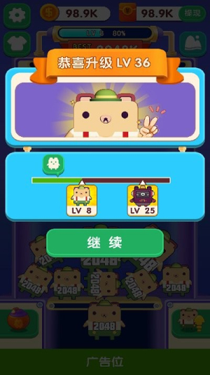 游戏机2048最新版下载游戏机2048最新版下载_游戏机2048安卓版下载