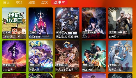 胖鸭TV盒子版最新安卓免费下载v1.0.1973软件