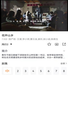 看看影视大全抢先看版手机apk免费下载v8.1.8973软件
