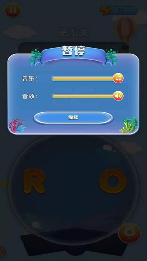 轻松学单词最新版下载轻松学单词最新版下载_轻松学单词安卓版下载
