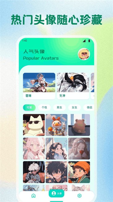 草莓桌面壁纸免费下载